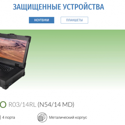 ALFAiTech производит сборку ИТ-оборудования на базе платформ Рикор